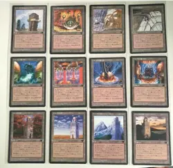 MTG JAPANESE BLACK BORDERED FBB 12 TRON LAND SET ~ URZA'S TOWER MINE POWER PLANT - Image 4