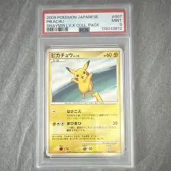 Pokemon TCG Pikachu 007/012 Pts Shaymin Lv.X Collection Pack Japanese PSA 9 - Image 1