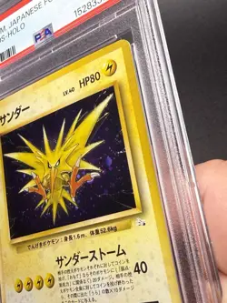 1997 Pokemon Japanese Fossil Zapdos Holo #145 NM - MINT PSA 8 SWIRL - Image 5