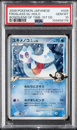 2008 POKEMON JAPANESE BONDS TO THE END OF TIME #026 FROSLASS GL-HOLO PSA 10 - Image 1