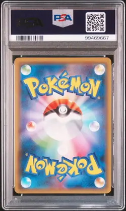 PSA 10 GEM MINT 2018 Pokemon JASMINE SR SM8a Dark Order Full Art Japanese #058 - Image 2