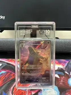 Pokemon TCG Tyranitar 2023 Clay Burst 079 TAG 10 - Image 1