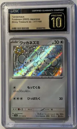 CGC Pristine 10 Tandemaus 317/190 SV4a Shiny Treasure ex Japanese Pokemon - Image 1