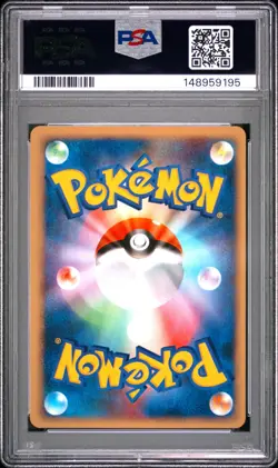 2009 POKEMON JAPANESE BEAT OF THE FRONTIER 1ST EDITION #001 BULBASAUR PSA 9 - Image 2
