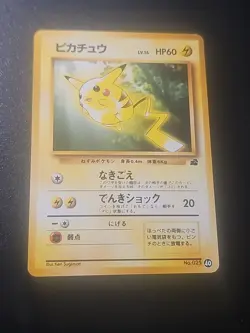 Pikachu #025 40 VHS Intro Bulbasaur Deck Japanese Pokemon Card NM - Image 1