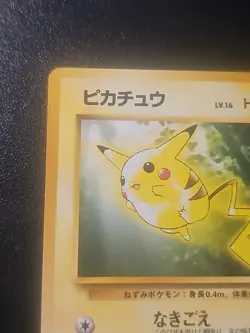 Pikachu #025 40 VHS Intro Bulbasaur Deck Japanese Pokemon Card NM - Image 2