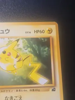 Pikachu #025 40 VHS Intro Bulbasaur Deck Japanese Pokemon Card NM - Image 4