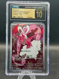 CGC PRISTINE 10 Enamorus 074/066 Art Rare Crimson Haze sv5a Pokemon TCG JPN 2024 - Image 1