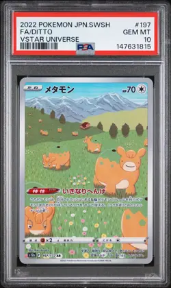 Pokemon Ditto Art Rare Japanese Vstar Universe 197/172 PSA 10 - Image 1
