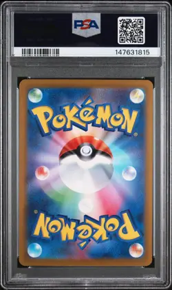 Pokemon Ditto Art Rare Japanese Vstar Universe 197/172 PSA 10 - Image 2