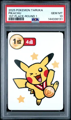 2025 POKEMON TARUKA 1ST PLACE-ROUND 1 PIKACHU PSA 10 - Image 1