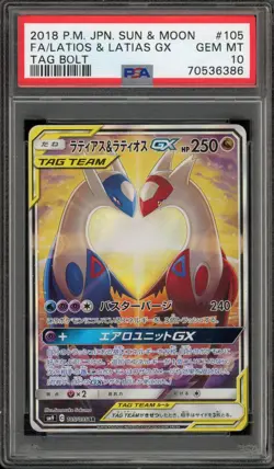 Pokemon Latias & Latios GX Tag Bolt Japanese Full Alt Art #105 PSA 10 Gem Mint - Image 1
