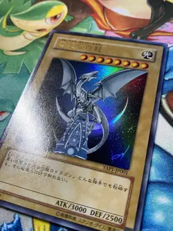 Blue-Eyes White Dragon YAP1-JP001 | Yugioh Anniversary Pack Japanese NM - Image 2