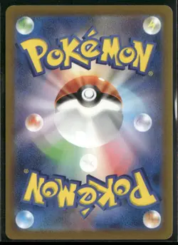 Pikachu Common SV-P Promotional Cards 120/SV-P NM - Image 2