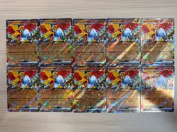 [RR]10 Card M2a MEGA Dream ex Ethan's Ho-Oh ex RR SET Pokemon Card Japanese - Image 1