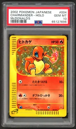 Pokemon Card PSA 10 Charmander 004/018 - JPN McDonald's Promo 2002 Holo GEM MT - Image 1
