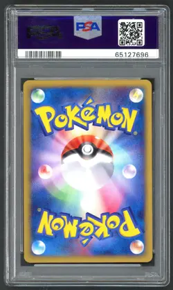 Pokemon Card PSA 10 Charmander 004/018 - JPN McDonald's Promo 2002 Holo GEM MT - Image 2