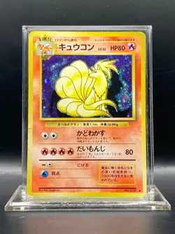 Ninetales 038 Japanese Base Set Holo Rare Pokemon Card 1996 HP - Image 1