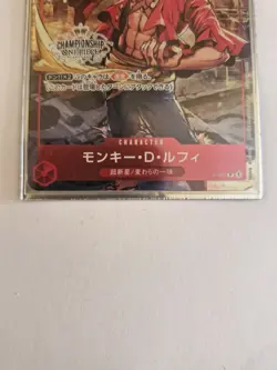 Monkey D. Luffy P-001 P Championship Set Promo - ONE PIECE Card Game - Image 2