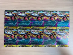 [RR]10 Card M2 Inferno X Mega Sharpedo ex RR SET Pokemon Card Japanese - Image 1