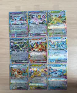 [RR]9 card sv8a Terastal Festival ex Eevee Evolution set Pokemon Card Japanese - Image 1