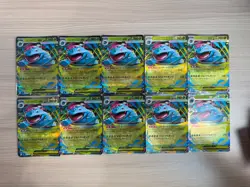 [RR]10 Card M1L Mega Brave Mega Venusaur ex RR set 003/063 Pokemon Card Japanese - Image 1