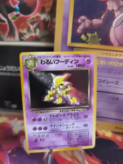 Pokemon Karte Card DARK Alakazam Simsala Team Rocket Gang Holo Wotc japanese NM- - Image 1