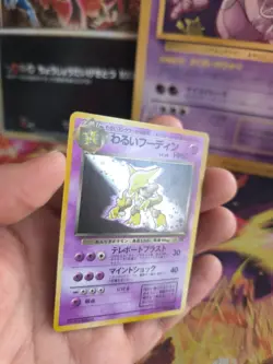 Pokemon Karte Card DARK Alakazam Simsala Team Rocket Gang Holo Wotc japanese NM- - Image 2