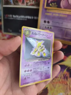 Pokemon Karte Card DARK Alakazam Simsala Team Rocket Gang Holo Wotc japanese NM- - Image 3