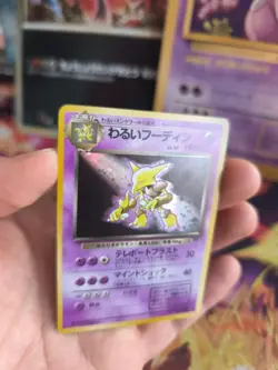 Pokemon Karte Card DARK Alakazam Simsala Team Rocket Gang Holo Wotc japanese NM- - Image 5