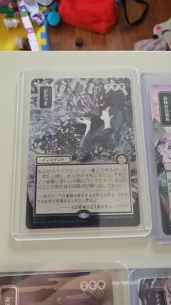 Ad Nauseam (JP Alternate Art) (Silver Scroll Foil) Secrets of Strixhaven - Image 2