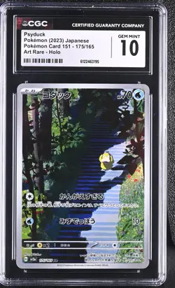 Psyduck Art Rare PokeMon Card 151 175/165 NM CGC 10 - Image 1