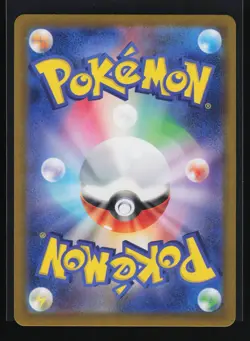 Pikachu 236/190 - Shiny Treasure ex - Japanese Pokemon TCG - NM - Image 2