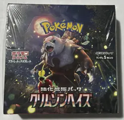 Pokemon TCG - Japanese - Crimson Haze SV5a Booster Box - Image 1