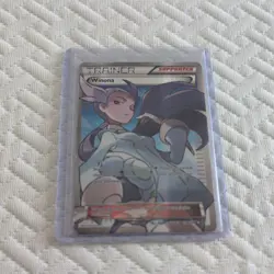Winona 108/108 Full Art Ultra Rare Roaring Skies Pokemon Set HP - Image 1