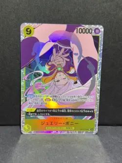 Jewelry Bonney OP13-108 SR Carrying on His Will - ONE PIECE Card Game Japanese - Image 1
