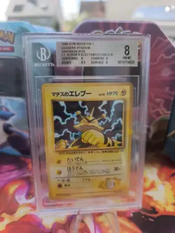 Pokemon Karte Card Lt Surge's Electabuzz Gym Heroes Holo japanese Beckett BGS 8 - Image 1
