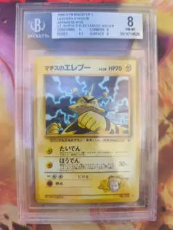 Pokemon Karte Card Lt Surge's Electabuzz Gym Heroes Holo japanese Beckett BGS 8 - Image 2