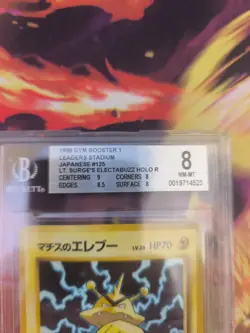 Pokemon Karte Card Lt Surge's Electabuzz Gym Heroes Holo japanese Beckett BGS 8 - Image 4