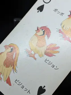 1998 Vintage Pidgeot/Pidgey 5 of Spades Pokemon Televi-kun Poker Playing Card - Image 3