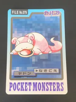 JAPANESE POKEMON SLOWPOKE No.079 CARDDASS 1997 POCKET MONSTER RAMOLOSS - VG/EXC - Image 1