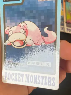 JAPANESE POKEMON SLOWPOKE No.079 CARDDASS 1997 POCKET MONSTER RAMOLOSS - VG/EXC - Image 4