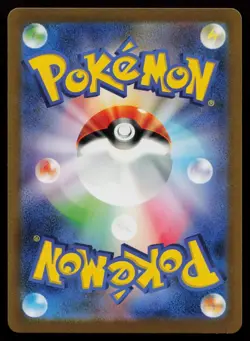 Charmander 168/165 SV2a: Pokemon Card 151 SV2a AR Art Rare Japanese Pokemon NM - Image 2