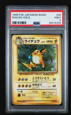 RAICHU POKEMON 26 1996 BASE SET MINT JAPANESE PSA 9 - Image 1