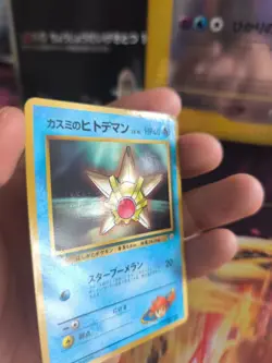 Pokemon Karte Card Misty's Staryu Sterndu Gym Corocoro Promo Glossy japanese NM - Image 2