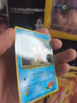 Pokemon Karte Card Misty's Staryu Sterndu Gym Corocoro Promo Glossy japanese NM - Image 3