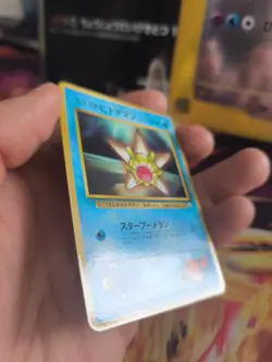 Pokemon Karte Card Misty's Staryu Sterndu Gym Corocoro Promo Glossy japanese NM - Image 4