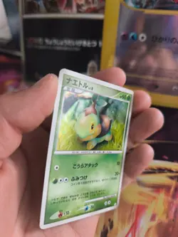 Pokemon Karte Card Turtwig LV. 8 Dp Platinum Half Deck Promo japanese NM- - Image 3