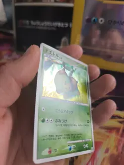 Pokemon Karte Card Turtwig LV. 8 Dp Platinum Half Deck Promo japanese NM- - Image 4