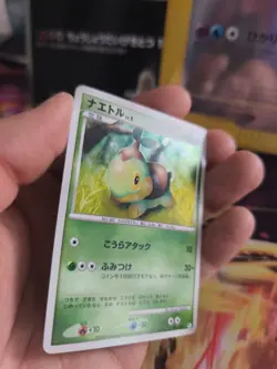 Pokemon Karte Card Turtwig LV. 8 Dp Platinum Half Deck Promo japanese NM- - Image 5